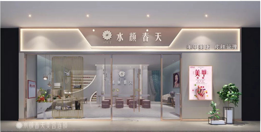 美容学校，化妆学校，化妆培训，美容培训，美甲培训，美甲学校，纹绣培训，美体培训，美睫培训，深圳美甲培训，深圳美容培训，深圳化妆培训，半永久妆培训，形象设计培训，深圳半永久妆培训，美业培训，化妆培训学校，深圳美容化妆培训，深圳美容技能培训，美体培训，中医养生培训，美容美甲培训，美业教育培训机构